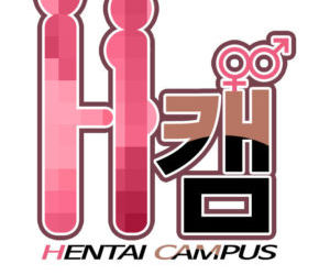 H-Campus Ch.0-49 - part 18