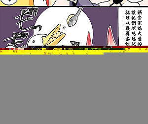 Fate Series Short Comics - Fate系列短篇漫畫 No.1~750 - part 24