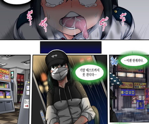 Juicebox Koujou Juna Juna Juice Boku no Harem Academia 6-wa Boku no Hero Academia Korean imcomplete - part 3