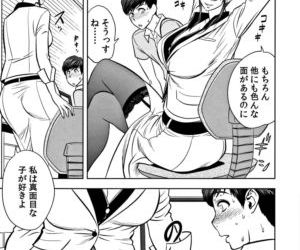 غال ane شاشو إلى الحريم مكتب ~sex وا جيومو ني فوكوميماسو ka?~ جزء 3