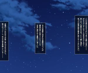 Amaamax 2!! ~Hatsuratsu Ecchi na Inaka Shoujo wa Juujun Kyonyuu na Osanazuma!?~ - part 6