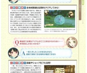 Atelier Firis: The Alchemist and the Mysterious Journey The Complete Guide - part 3