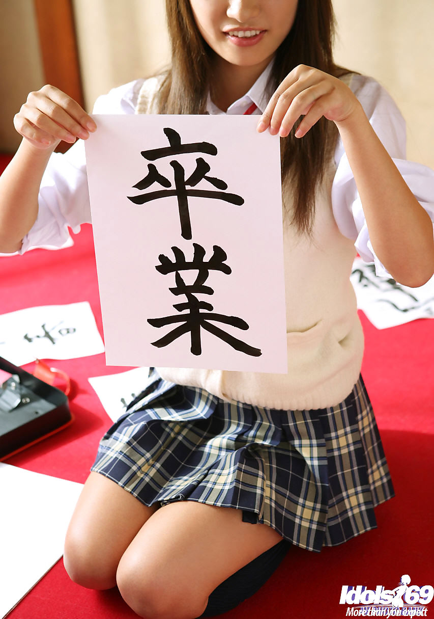 ภาษาญี่ปุ่น เด็กนักเรียน ใน เครื่องแบบ ส่วนหนึ่ง 2857