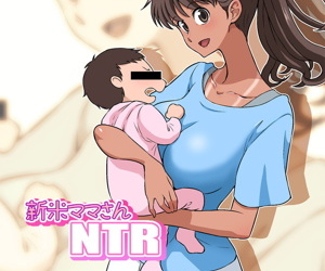 Shinmai Mama-san NTR - part 551