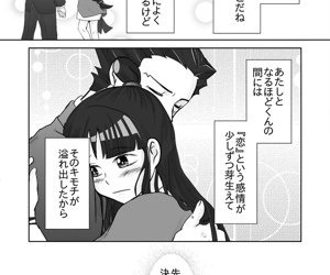 narumayo R 18 manga PARTIE 1512