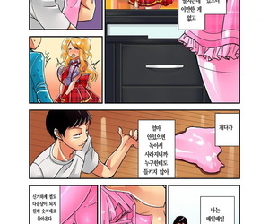 Satsukiasha Mousou Chewing Gum Korean - part 3